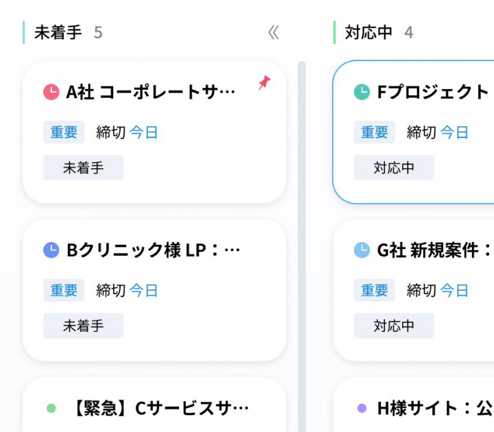 オフィスドックアプリ画面 タスクカードを作成