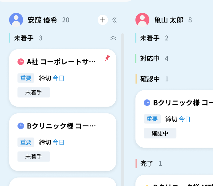 オフィスドックアプリ画面 メンバーがマイタスクページ(マイドック)で作成したタスクカードが同じページに集結
